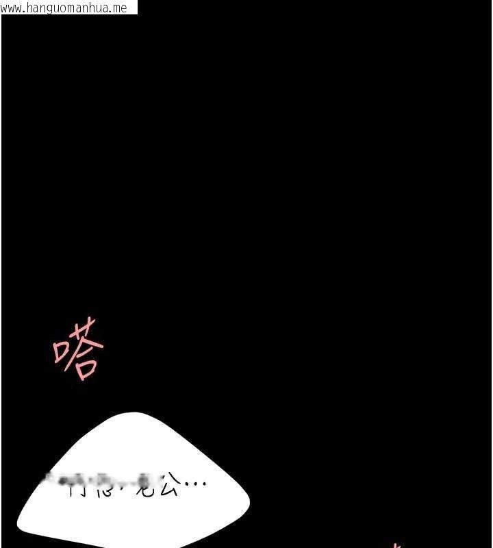 韩国漫画复仇母女丼韩漫_复仇母女丼-第103话-外遇现场摇滚区在线免费阅读-韩国漫画-第40张图片