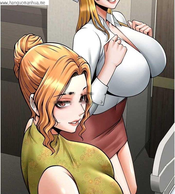韩国漫画炸裂吧!巨棒韩漫_炸裂吧!巨棒-第79话-隐藏王牌登场!在线免费阅读-韩国漫画-第108张图片