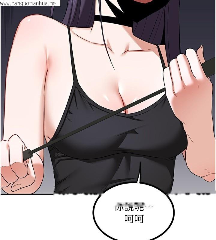 韩国漫画熟女交换计划韩漫_熟女交换计划-第19话-和好友一起品尝继母的胸部在线免费阅读-韩国漫画-第99张图片