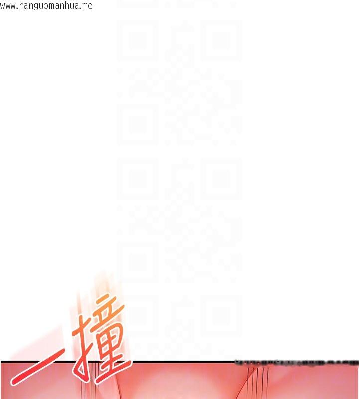 韩国漫画玩转学姐韩漫_玩转学姐-第62话-男友被大雕吓到离奇失踪?!在线免费阅读-韩国漫画-第113张图片