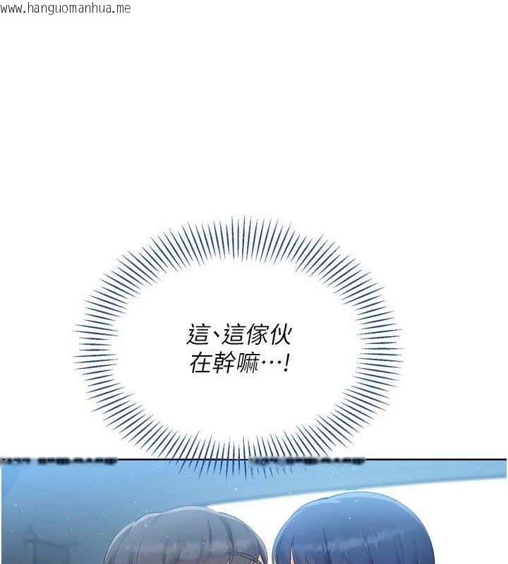 韩国漫画Set-up!排球少女韩漫_Set-up!排球少女-第46话-我这样…有让你满意吗?在线免费阅读-韩国漫画-第104张图片