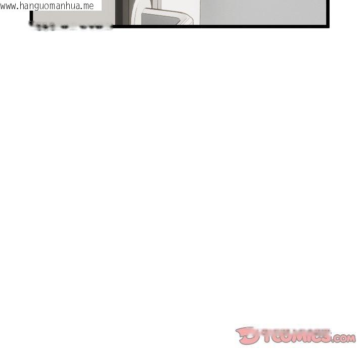 韩国漫画与初恋的意外同居韩漫_与初恋的意外同居-第15话在线免费阅读-韩国漫画-第111张图片