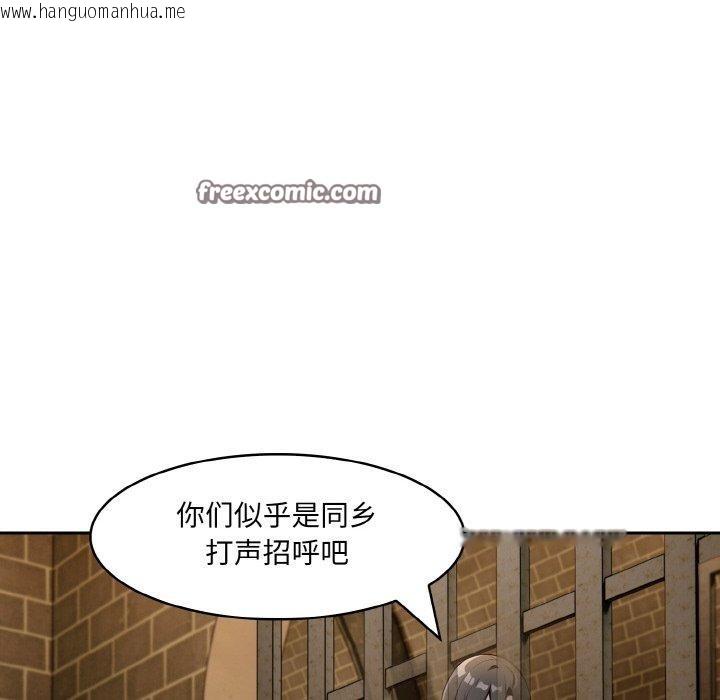 韩国漫画异世界骑士团长韩漫_异世界骑士团长-第17话在线免费阅读-韩国漫画-第154张图片