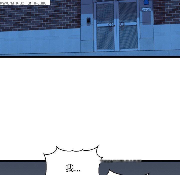 韩国漫画我的拉拉队宝贝韩漫_我的拉拉队宝贝-第39话在线免费阅读-韩国漫画-第52张图片