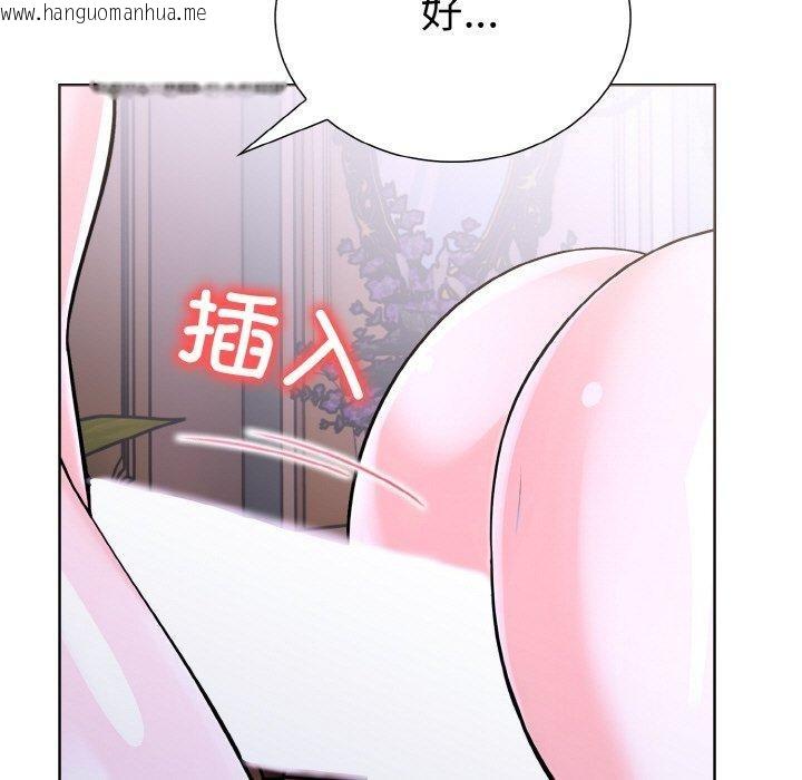 韩国漫画走不出的房间：第二季韩漫_走不出的房间：第二季-第38话在线免费阅读-韩国漫画-第15张图片