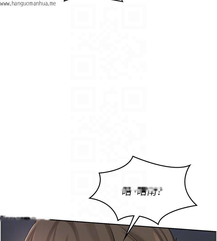 韩国漫画熟女交换计划韩漫_熟女交换计划-第19话-和好友一起品尝继母的胸部在线免费阅读-韩国漫画-第189张图片