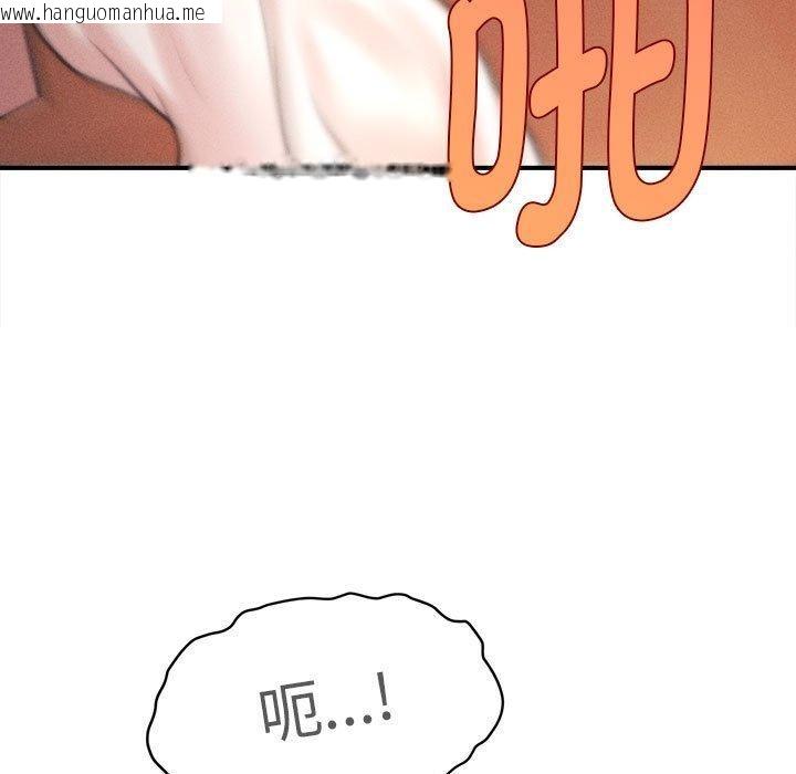 韩国漫画会长家的小儿子韩漫_会长家的小儿子-第14话在线免费阅读-韩国漫画-第19张图片
