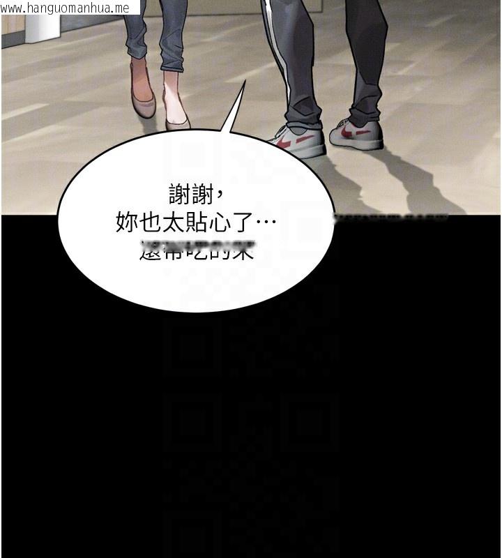 韩国漫画堕落物语2韩漫_堕落物语2-第8话-情色按摩引出的NTR癖好在线免费阅读-韩国漫画-第37张图片