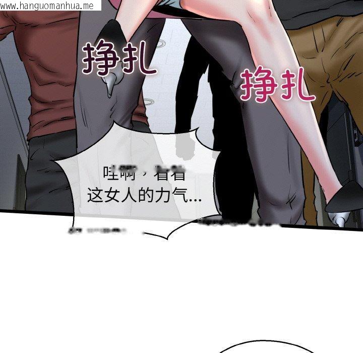 韩国漫画我的拉拉队宝贝韩漫_我的拉拉队宝贝-第39话在线免费阅读-韩国漫画-第153张图片