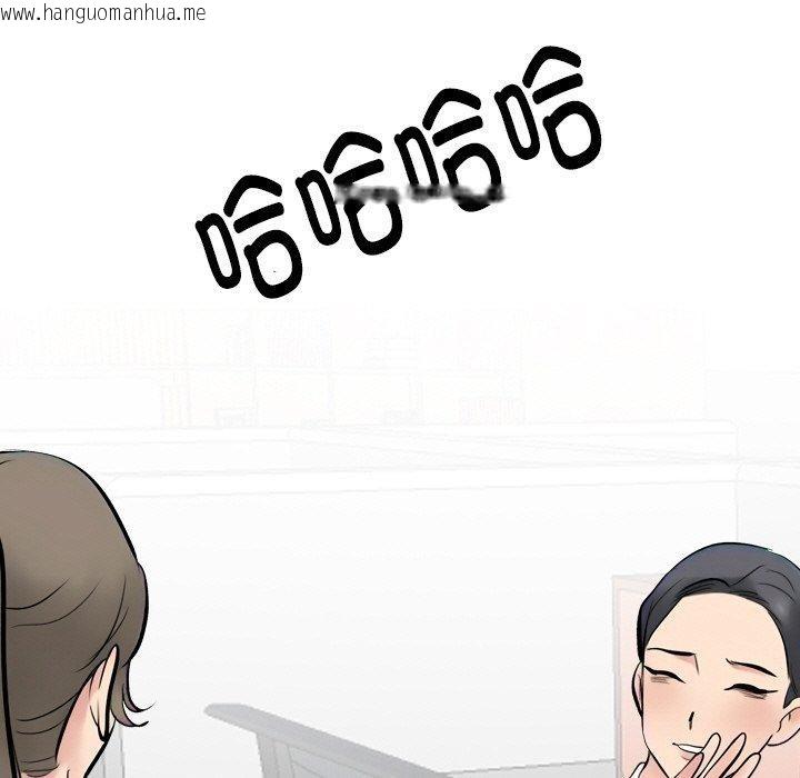 韩国漫画同事换换爱韩漫_同事换换爱-第215话在线免费阅读-韩国漫画-第127张图片