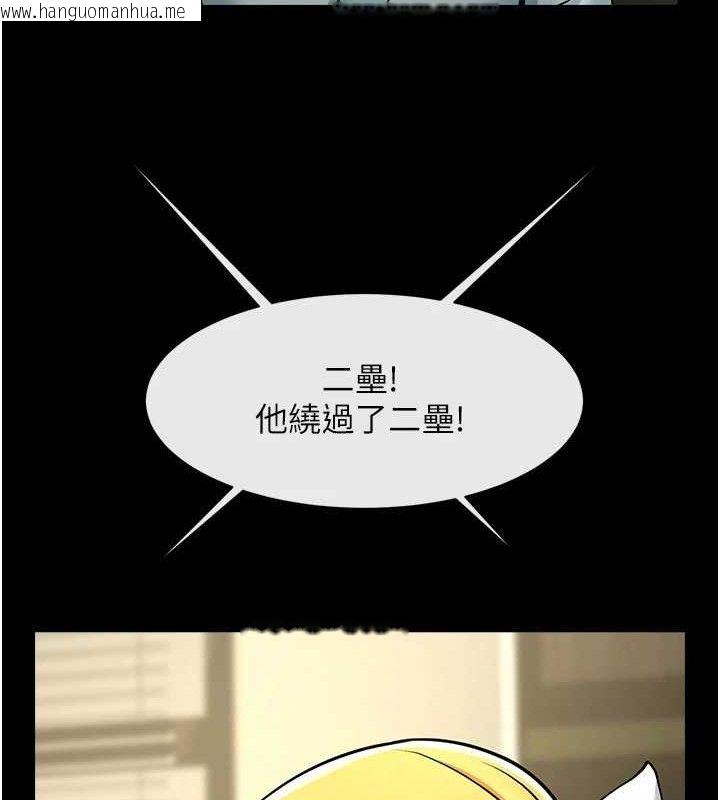 韩国漫画炸裂吧!巨棒韩漫_炸裂吧!巨棒-第79话-隐藏王牌登场!在线免费阅读-韩国漫画-第113张图片