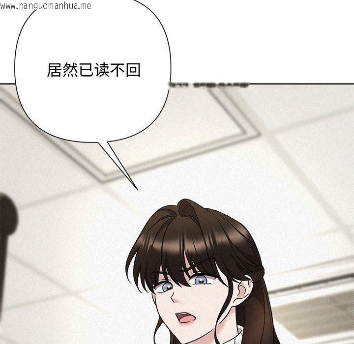 韩国漫画被吞噬的夜韩漫_被吞噬的夜-第35话在线免费阅读-韩国漫画-第150张图片