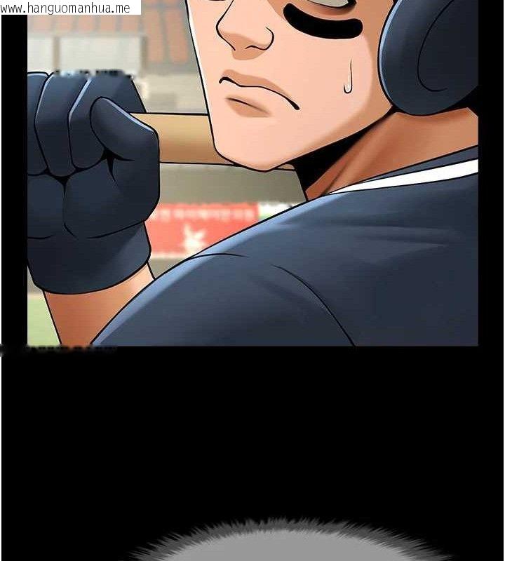 韩国漫画炸裂吧!巨棒韩漫_炸裂吧!巨棒-第79话-隐藏王牌登场!在线免费阅读-韩国漫画-第56张图片