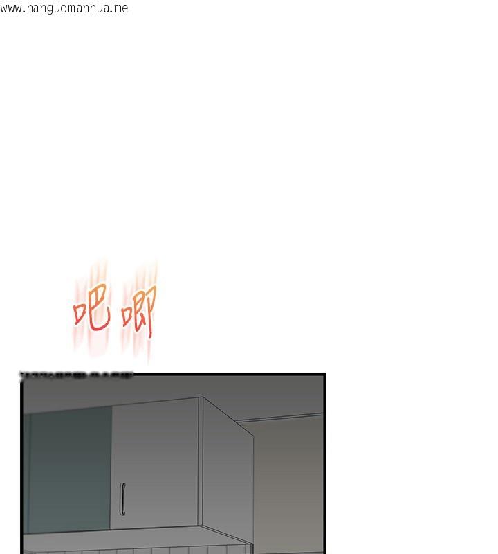 韩国漫画玩转学姐韩漫_玩转学姐-第62话-男友被大雕吓到离奇失踪?!在线免费阅读-韩国漫画-第23张图片