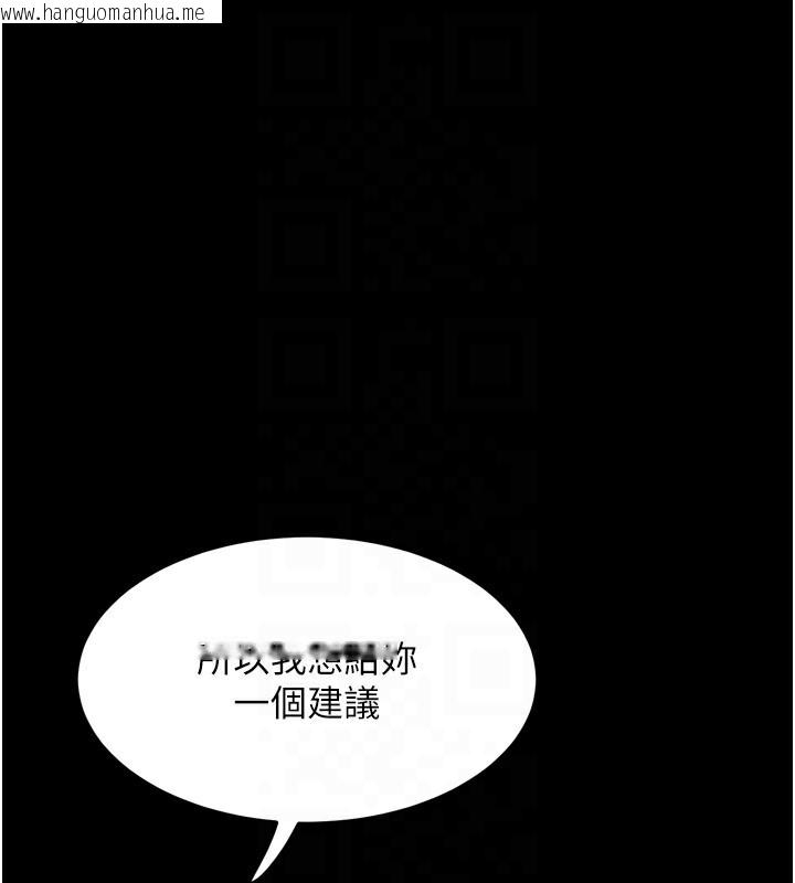 韩国漫画堕落物语2韩漫_堕落物语2-第8话-情色按摩引出的NTR癖好在线免费阅读-韩国漫画-第89张图片