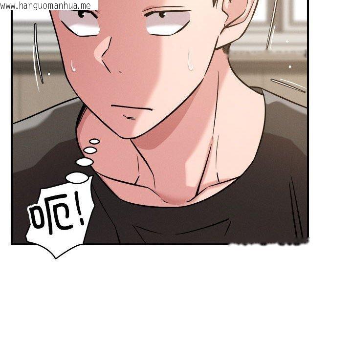 韩国漫画恋人未满韩漫_恋人未满-第47话在线免费阅读-韩国漫画-第6张图片