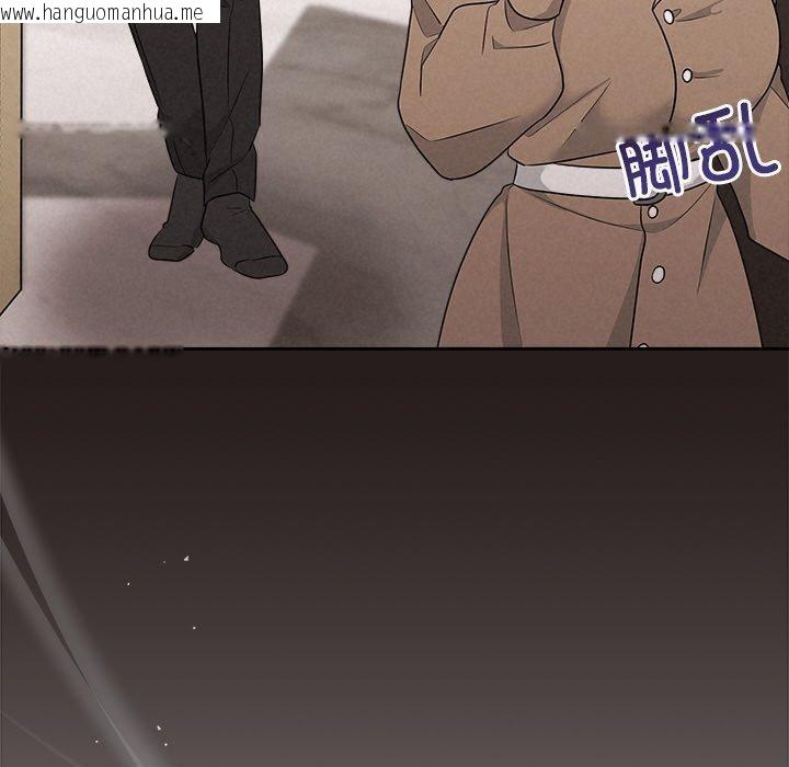 韩国漫画被吞噬的夜韩漫_被吞噬的夜-第35话在线免费阅读-韩国漫画-第66张图片