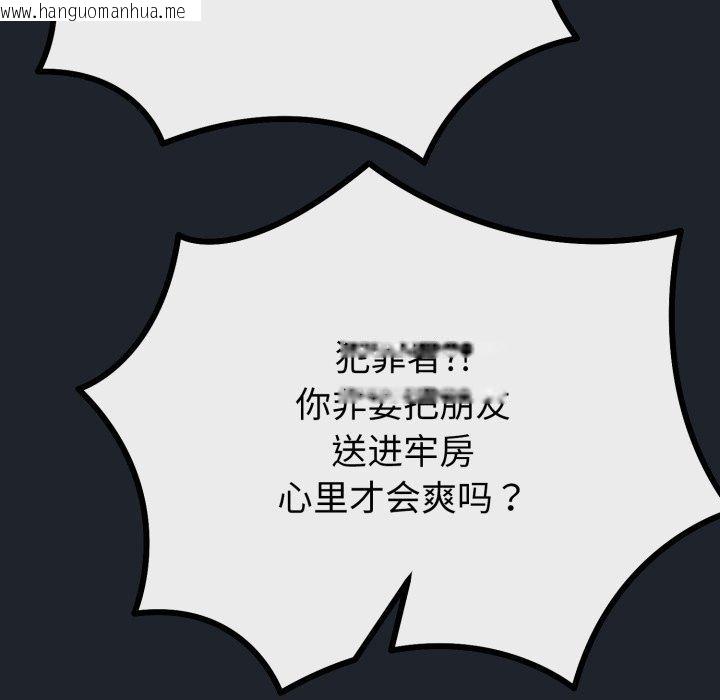 韩国漫画与初恋的意外同居韩漫_与初恋的意外同居-第15话在线免费阅读-韩国漫画-第63张图片