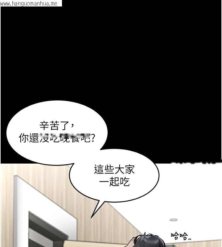 韩国漫画堕落物语2韩漫_堕落物语2-第8话-情色按摩引出的NTR癖好在线免费阅读-韩国漫画-第35张图片