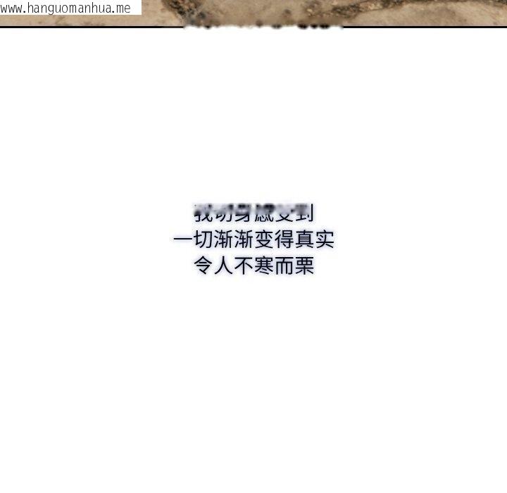 韩国漫画异世界骑士团长韩漫_异世界骑士团长-第17话在线免费阅读-韩国漫画-第173张图片