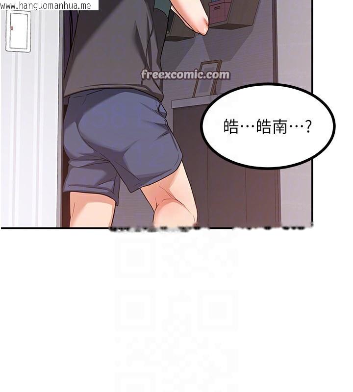 韩国漫画熟女交换计划韩漫_熟女交换计划-第19话-和好友一起品尝继母的胸部在线免费阅读-韩国漫画-第70张图片