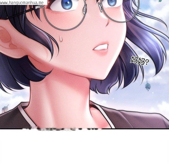 韩国漫画会长家的小儿子韩漫_会长家的小儿子-第14话在线免费阅读-韩国漫画-第113张图片