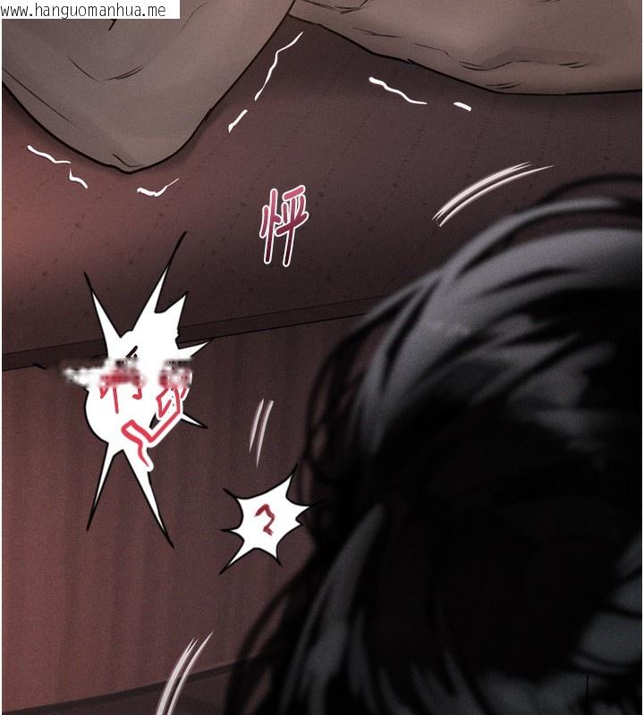 韩国漫画堕落物语2韩漫_堕落物语2-第8话-情色按摩引出的NTR癖好在线免费阅读-韩国漫画-第228张图片