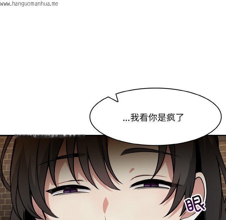 韩国漫画异世界骑士团长韩漫_异世界骑士团长-第17话在线免费阅读-韩国漫画-第40张图片