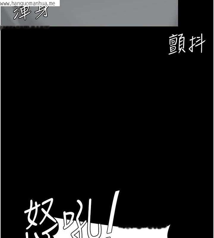 韩国漫画复仇母女丼韩漫_复仇母女丼-第103话-外遇现场摇滚区在线免费阅读-韩国漫画-第187张图片