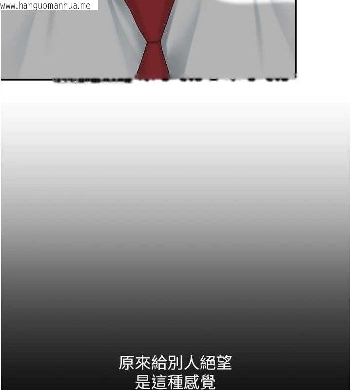 韩国漫画复仇母女丼韩漫_复仇母女丼-第103话-外遇现场摇滚区在线免费阅读-韩国漫画-第157张图片