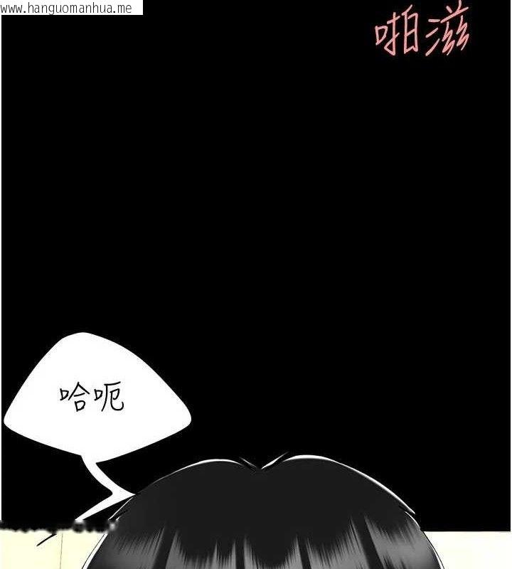 韩国漫画复仇母女丼韩漫_复仇母女丼-第103话-外遇现场摇滚区在线免费阅读-韩国漫画-第2张图片