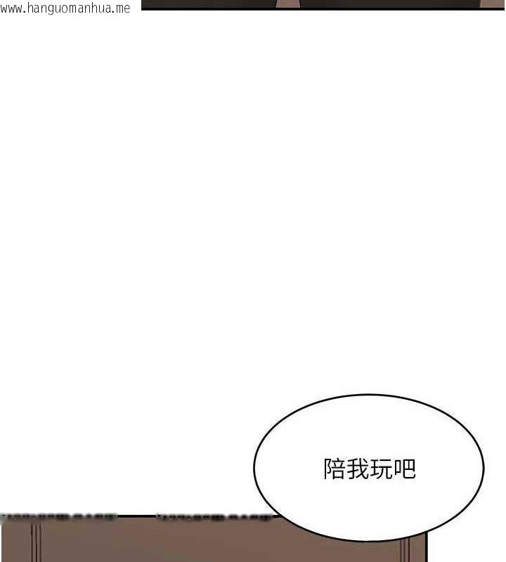 韩国漫画复仇母女丼韩漫_复仇母女丼-第103话-外遇现场摇滚区在线免费阅读-韩国漫画-第155张图片