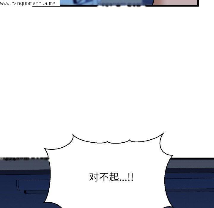 韩国漫画我的拉拉队宝贝韩漫_我的拉拉队宝贝-第39话在线免费阅读-韩国漫画-第40张图片