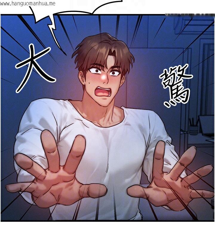 韩国漫画等价交换人生韩漫_等价交换人生-第11话-和性感母女同居?!在线免费阅读-韩国漫画-第101张图片