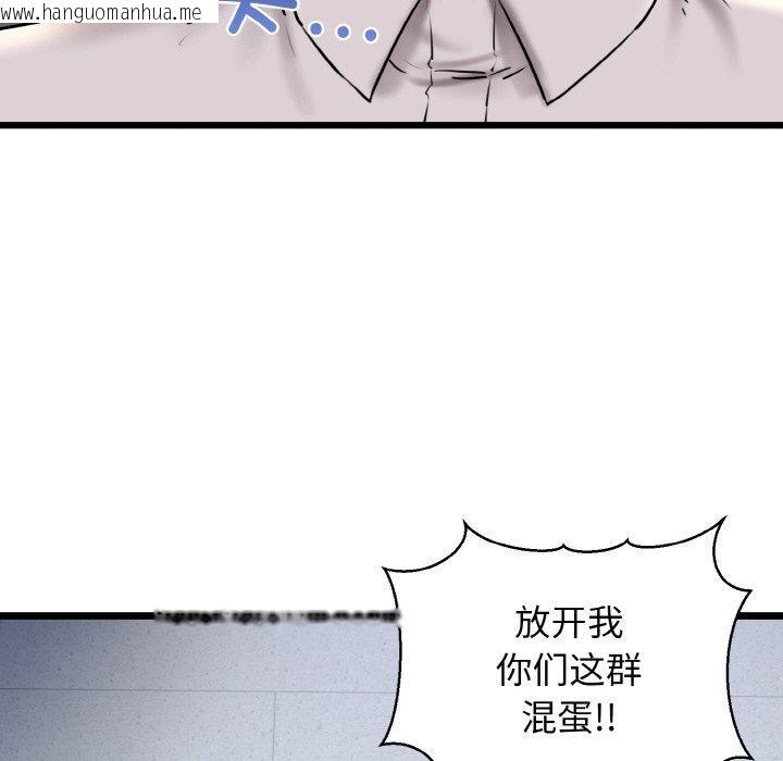 韩国漫画我的拉拉队宝贝韩漫_我的拉拉队宝贝-第39话在线免费阅读-韩国漫画-第151张图片