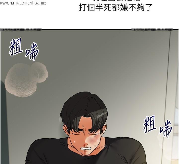 韩国漫画玩转学姐韩漫_玩转学姐-第62话-男友被大雕吓到离奇失踪?!在线免费阅读-韩国漫画-第12张图片