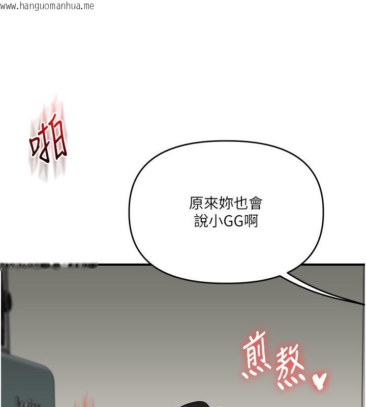 韩国漫画玩转学姐韩漫_玩转学姐-第62话-男友被大雕吓到离奇失踪?!在线免费阅读-韩国漫画-第25张图片