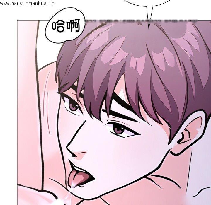 韩国漫画走不出的房间：第二季韩漫_走不出的房间：第二季-第38话在线免费阅读-韩国漫画-第5张图片