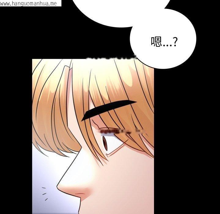 韩国漫画完美妻子的背叛/背叛的开始韩漫_完美妻子的背叛/背叛的开始-第73话在线免费阅读-韩国漫画-第55张图片
