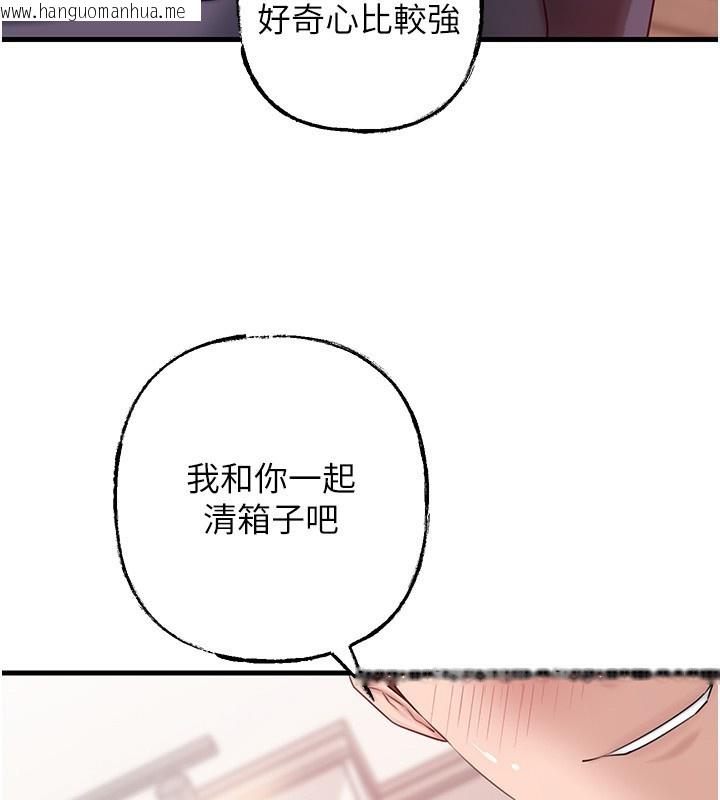 韩国漫画岳母为何那样韩漫_岳母为何那样-第52话-擅自秀奶的代价在线免费阅读-韩国漫画-第66张图片