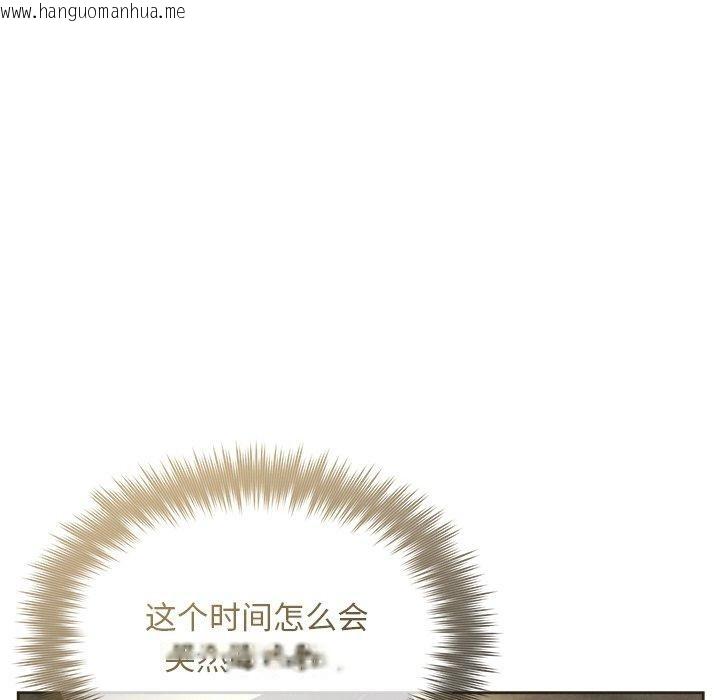 韩国漫画被吞噬的夜韩漫_被吞噬的夜-第35话在线免费阅读-韩国漫画-第115张图片