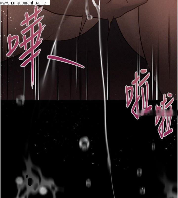 韩国漫画堕落物语2韩漫_堕落物语2-第8话-情色按摩引出的NTR癖好在线免费阅读-韩国漫画-第221张图片