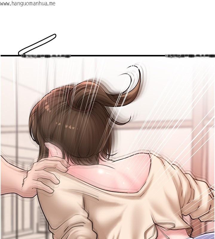 韩国漫画岳母为何那样韩漫_岳母为何那样-第52话-擅自秀奶的代价在线免费阅读-韩国漫画-第93张图片