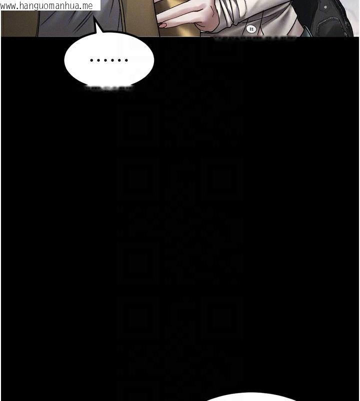 韩国漫画堕落物语2韩漫_堕落物语2-第8话-情色按摩引出的NTR癖好在线免费阅读-韩国漫画-第122张图片