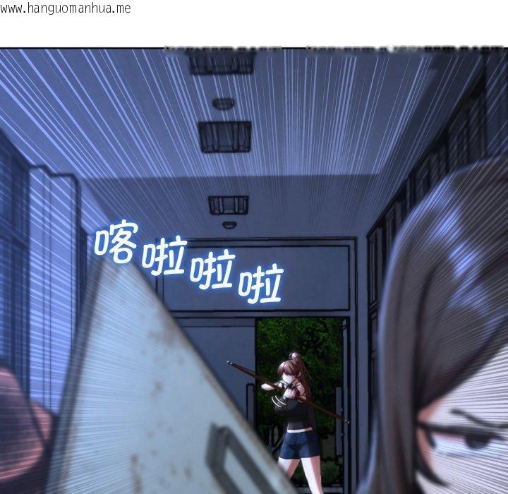 韩国漫画危险同学会韩漫_危险同学会-第66话在线免费阅读-韩国漫画-第90张图片