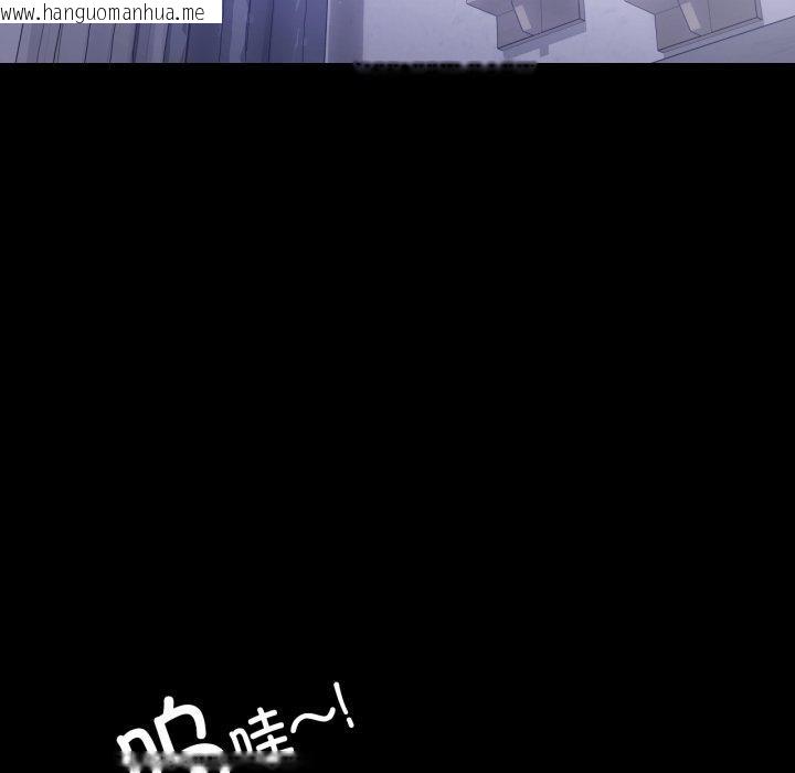 韩国漫画完美妻子的背叛/背叛的开始韩漫_完美妻子的背叛/背叛的开始-第73话在线免费阅读-韩国漫画-第19张图片