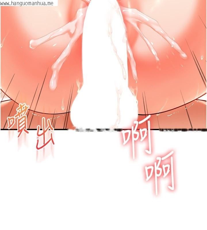 韩国漫画玩转学姐韩漫_玩转学姐-第62话-男友被大雕吓到离奇失踪?!在线免费阅读-韩国漫画-第129张图片