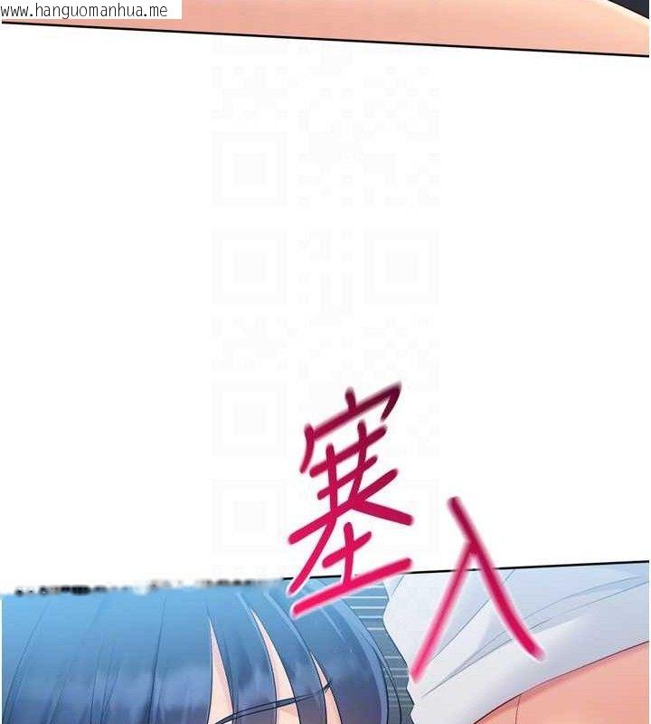 韩国漫画Set-up!排球少女韩漫_Set-up!排球少女-第46话-我这样…有让你满意吗?在线免费阅读-韩国漫画-第62张图片