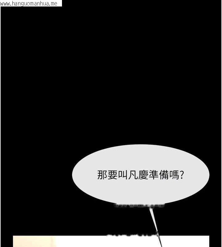韩国漫画炸裂吧!巨棒韩漫_炸裂吧!巨棒-第79话-隐藏王牌登场!在线免费阅读-韩国漫画-第81张图片