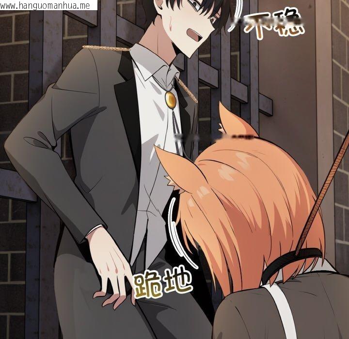 韩国漫画异世界骑士团长韩漫_异世界骑士团长-第17话在线免费阅读-韩国漫画-第49张图片